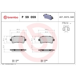 Σετ τακάκια, δισκόφρενα BREMBO P59059