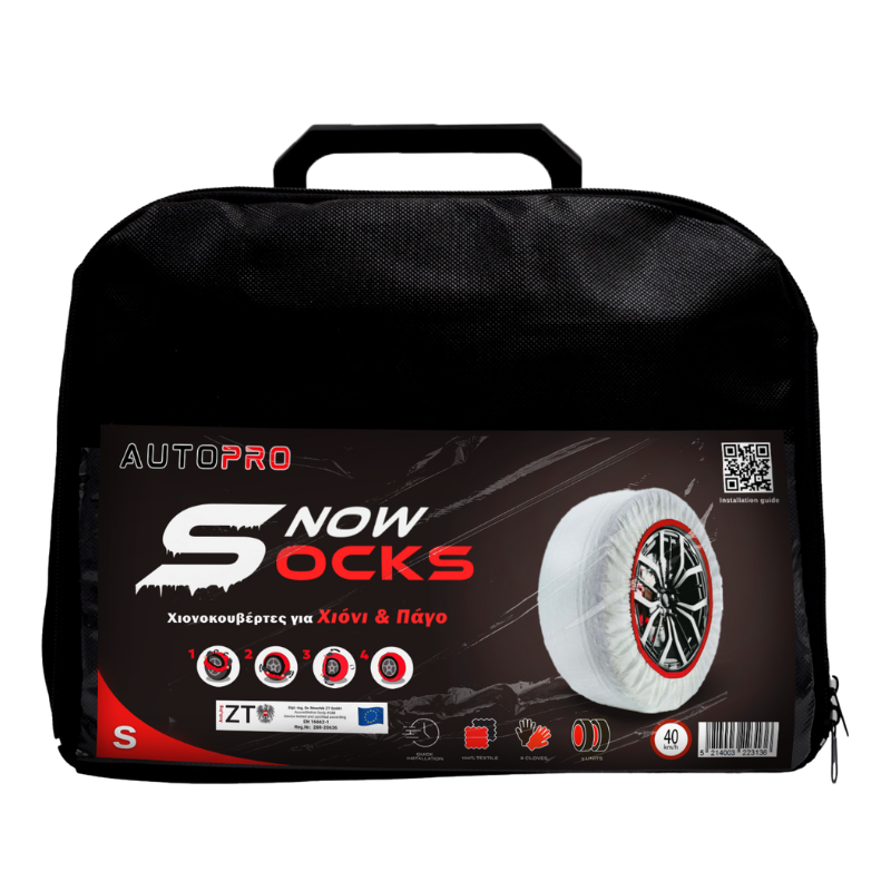 Snow Socks  AutoPro Size Medium for Passenger Cars 2pcs