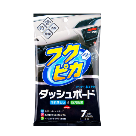 Soft99 Fukupika Dashboard Cleaning Wipes 7pcs - SF02092