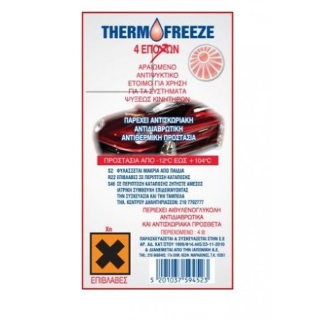 Thermofreeze Red -12   4lt  Coolant Diluted -12C