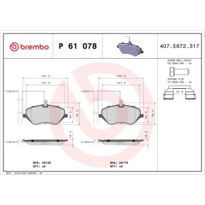 Σετ τακάκια, δισκόφρενα BREMBO P61078