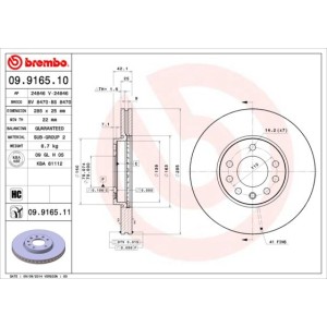 Δισκόπλακα BREMBO 09.9165.10
