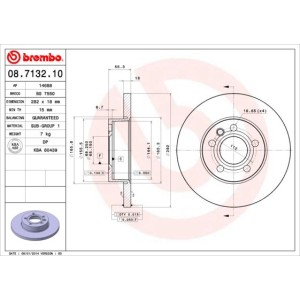 Δισκόπλακα BREMBO 08.7132.10