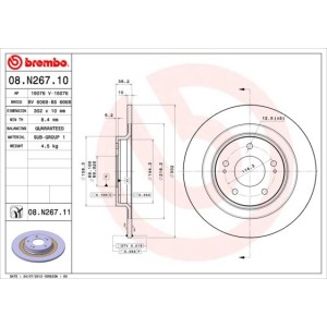 Δισκόπλακα BREMBO 08.N267.11