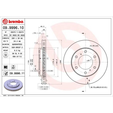 Δισκόπλακα BREMBO 09.9996.10