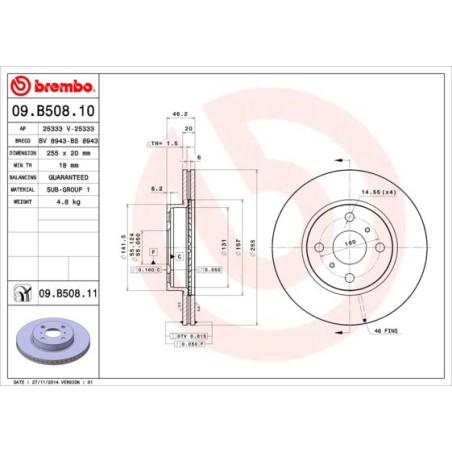 Δισκόπλακα BREMBO 09.B508.11