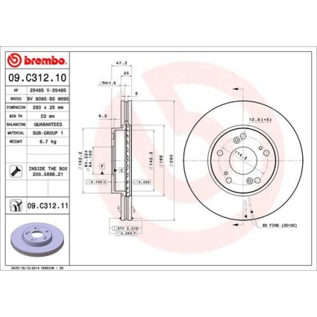 Δισκόπλακα BREMBO 09.C312.11