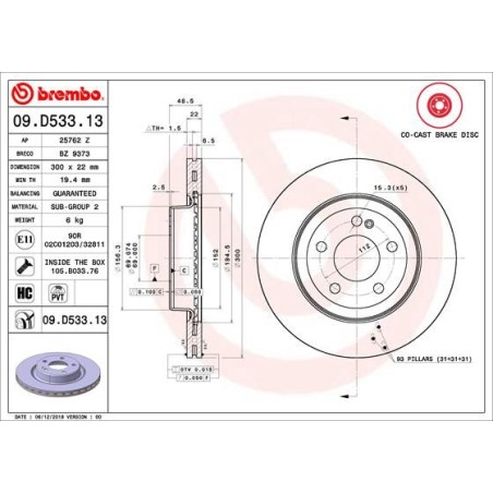 Δισκόπλακα BREMBO 09.D533.13