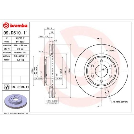 Δισκόπλακα BREMBO 09.D619.11